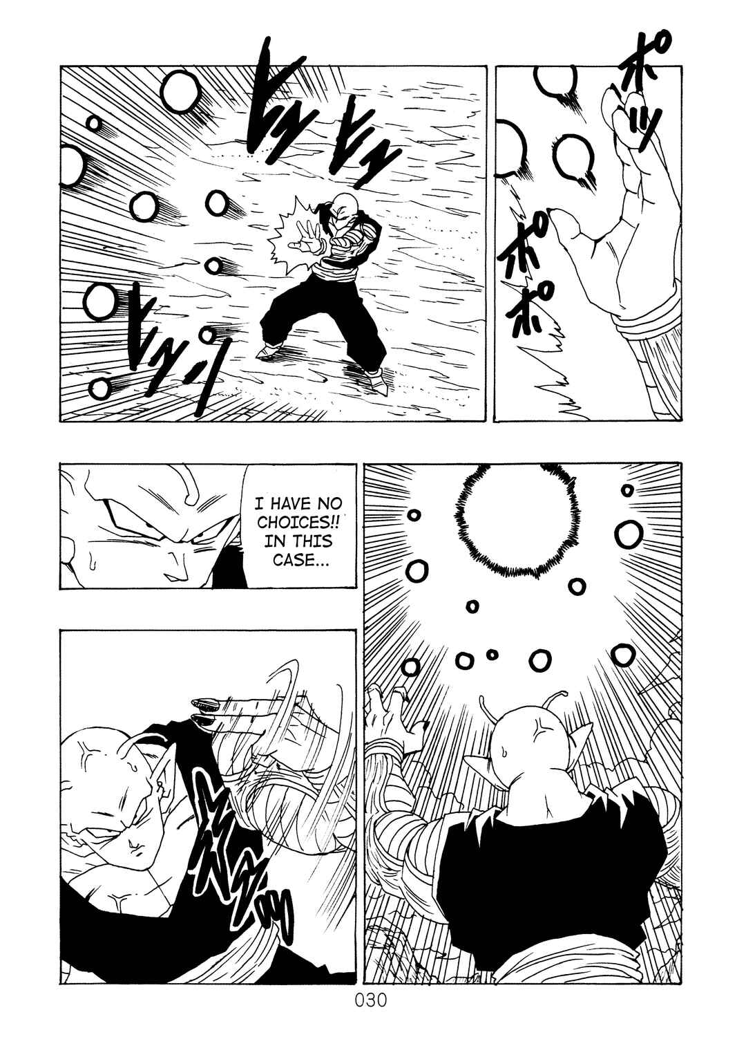 Page 31 Chapter 12 Dragon Ball After