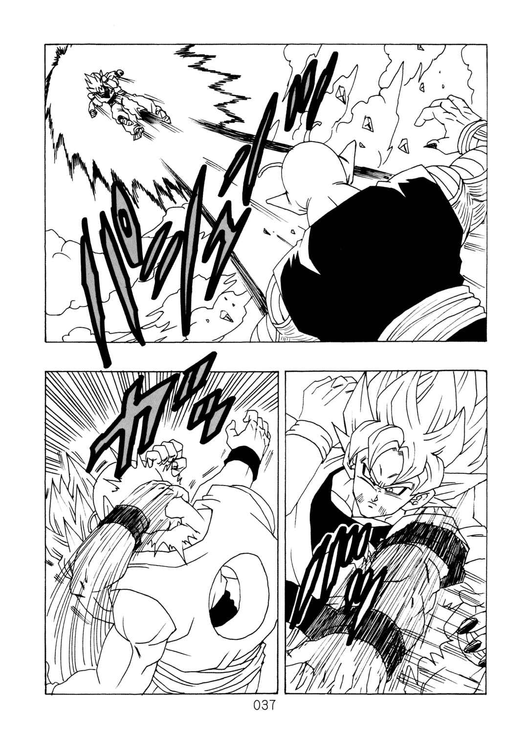 Page 38 Chapter 12 Dragon Ball After