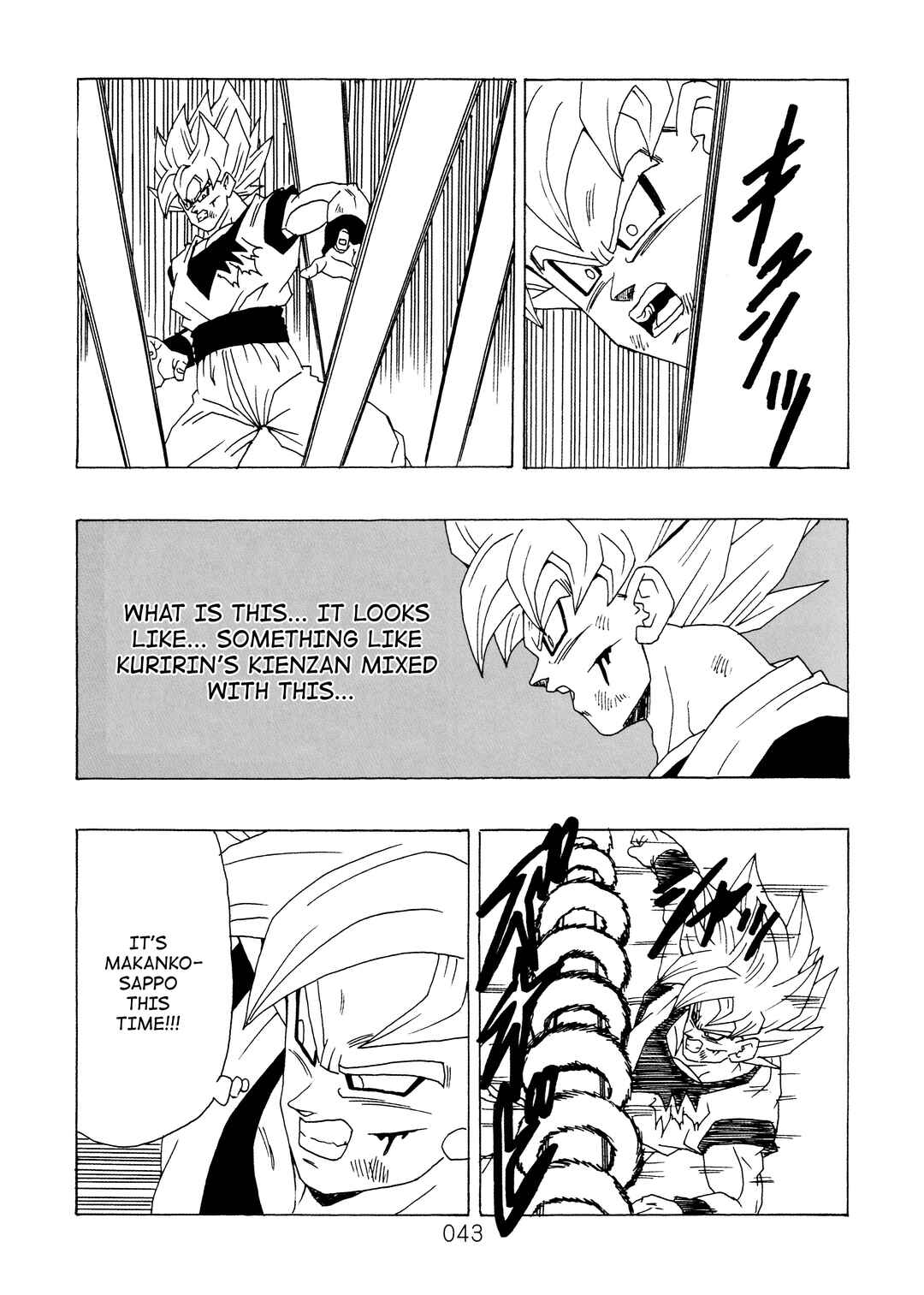 Page 44 Chapter 12 Dragon Ball After