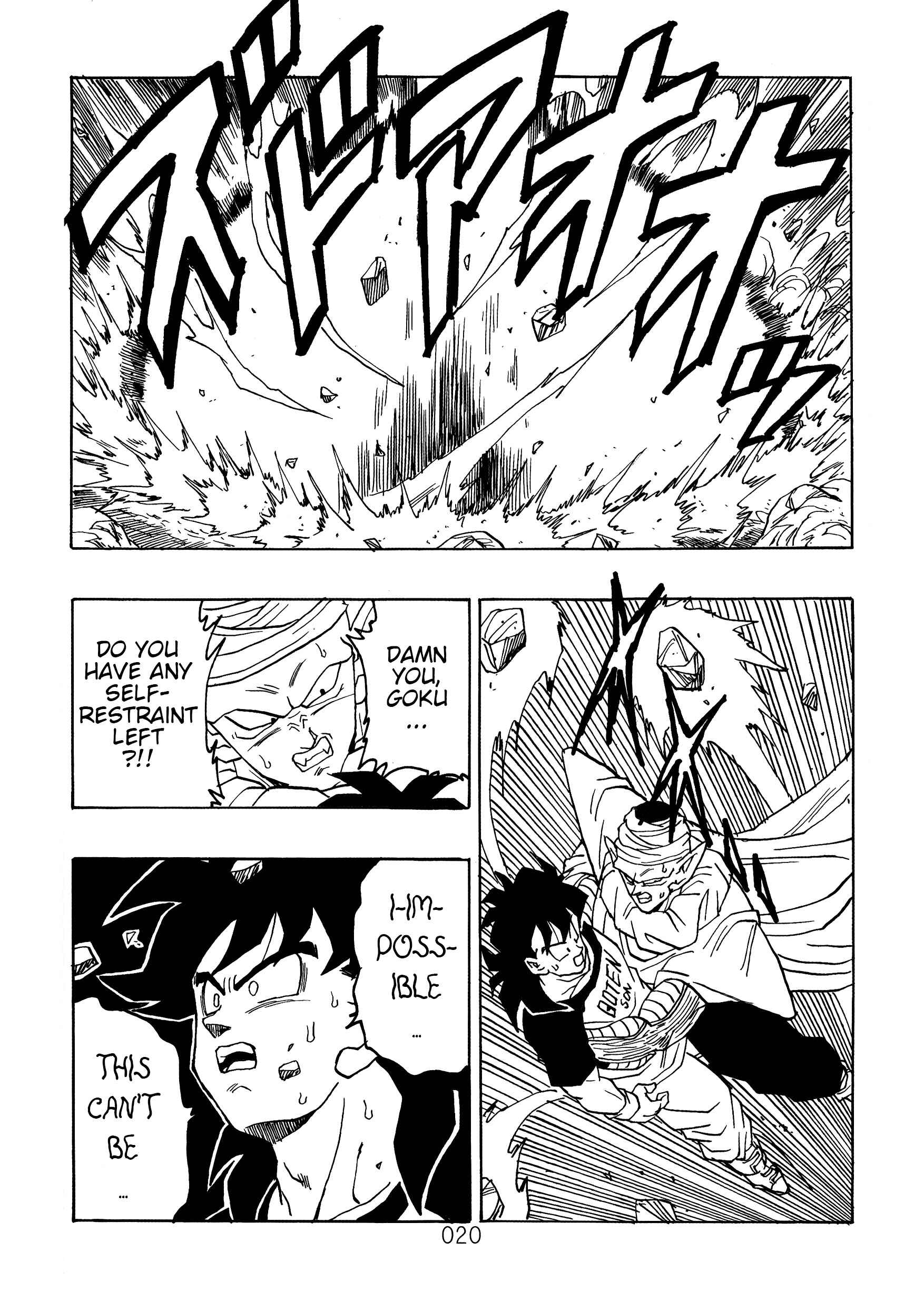 Page 21 Chapter 6 Dragon Ball After
