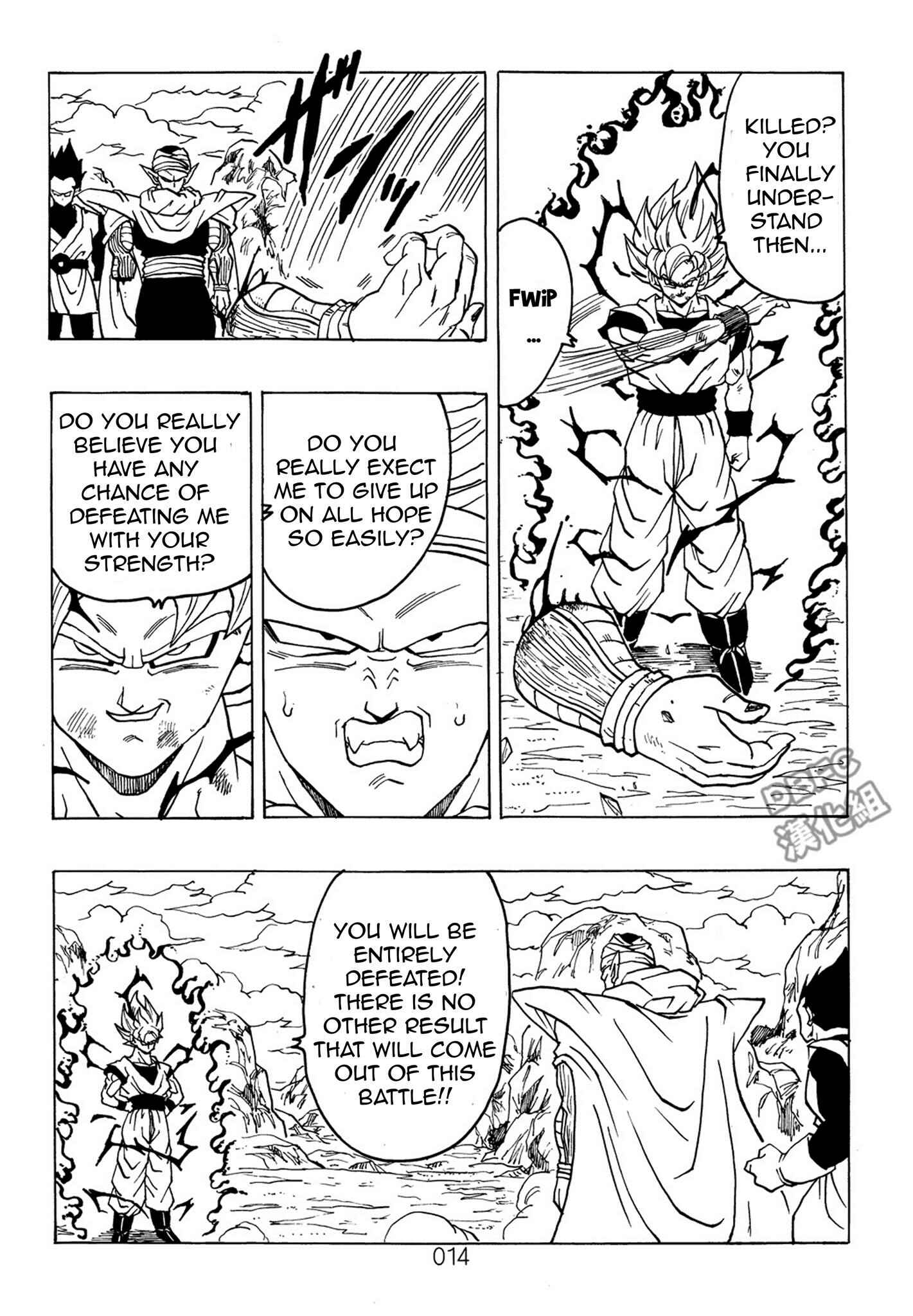 Page 15 Chapter 7 Dragon Ball After