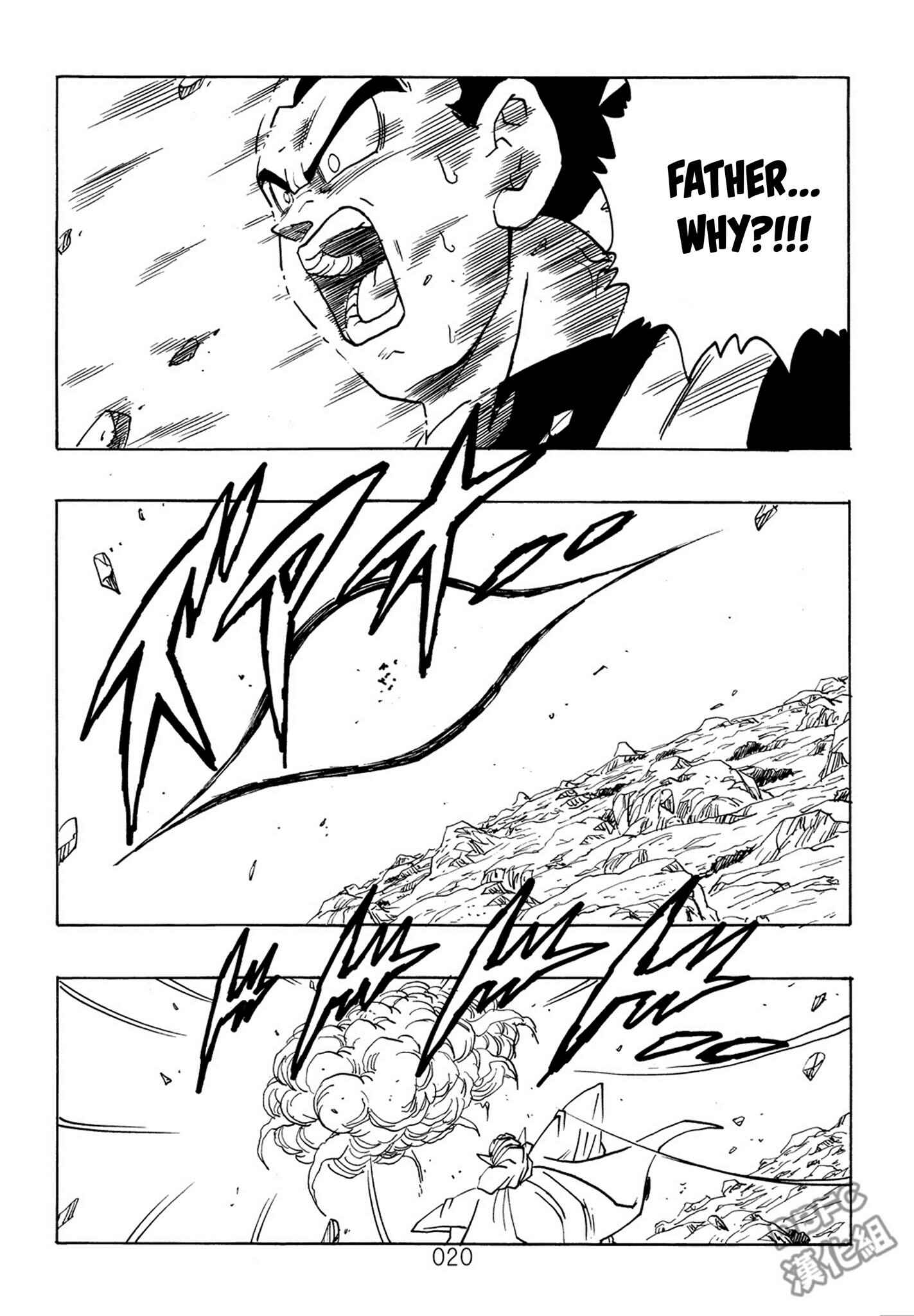 Page 21 Chapter 7 Dragon Ball After