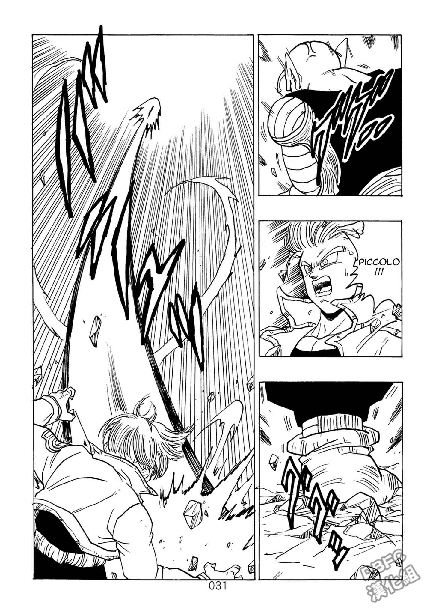 Page 32 Chapter 7 Dragon Ball After