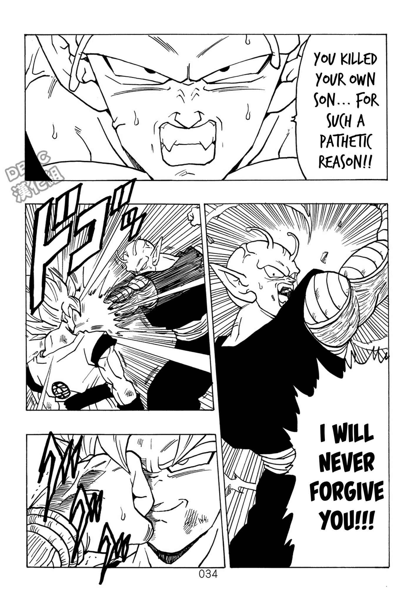Page 35 Chapter 7 Dragon Ball After