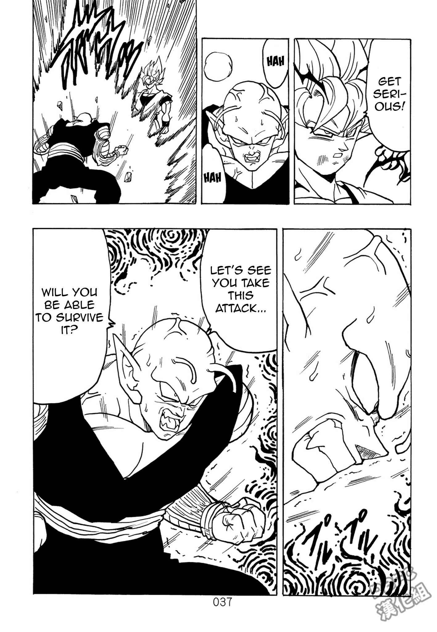 Page 38 Chapter 7 Dragon Ball After