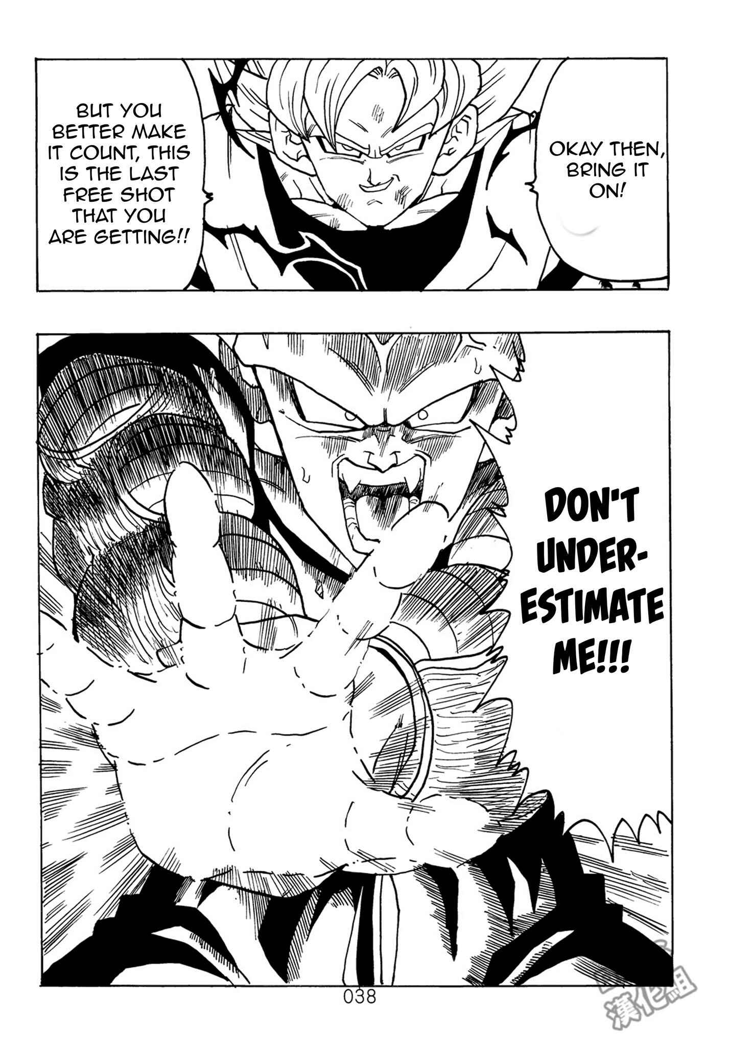 Page 39 Chapter 7 Dragon Ball After