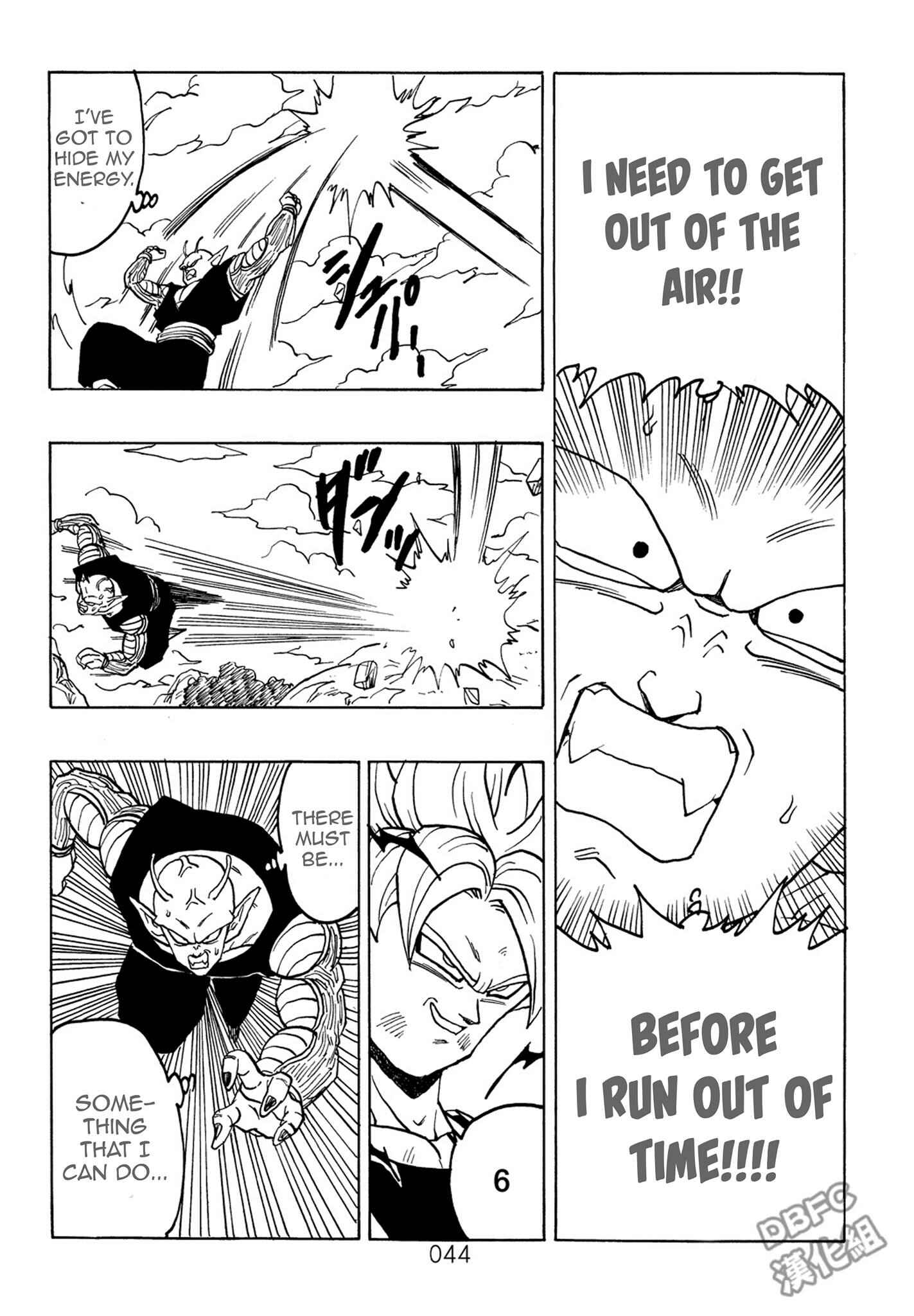Page 45 Chapter 7 Dragon Ball After