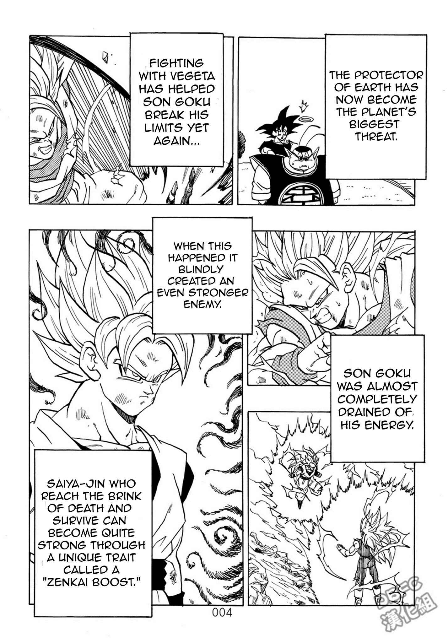 Page 5 Chapter 7 Dragon Ball After