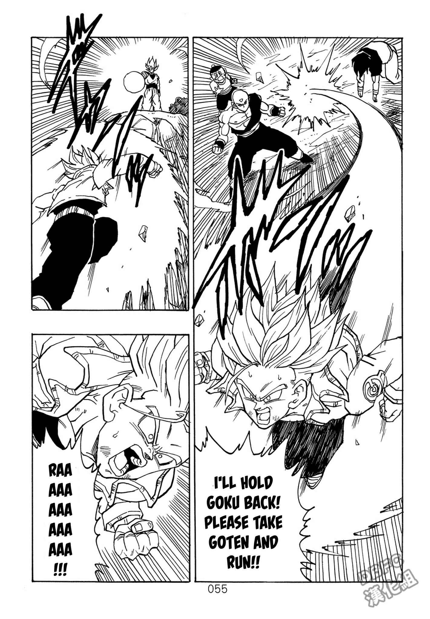 Page 56 Chapter 7 Dragon Ball After