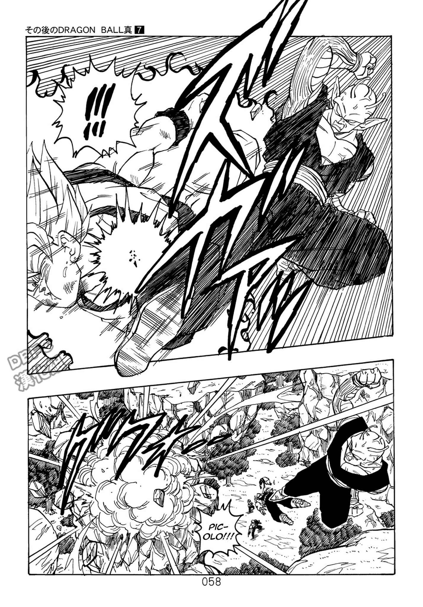 Page 59 Chapter 7 Dragon Ball After