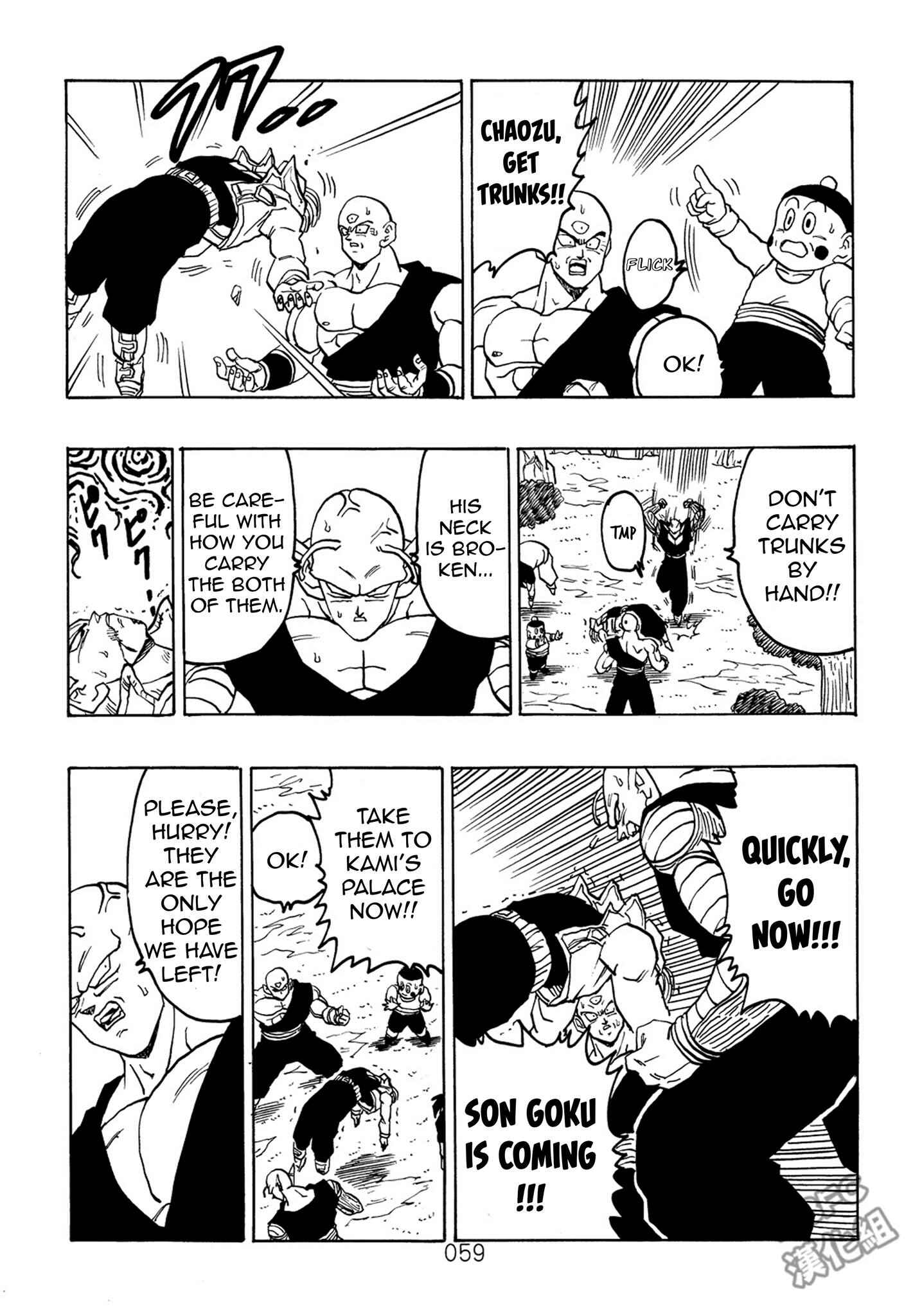 Page 60 Chapter 7 Dragon Ball After