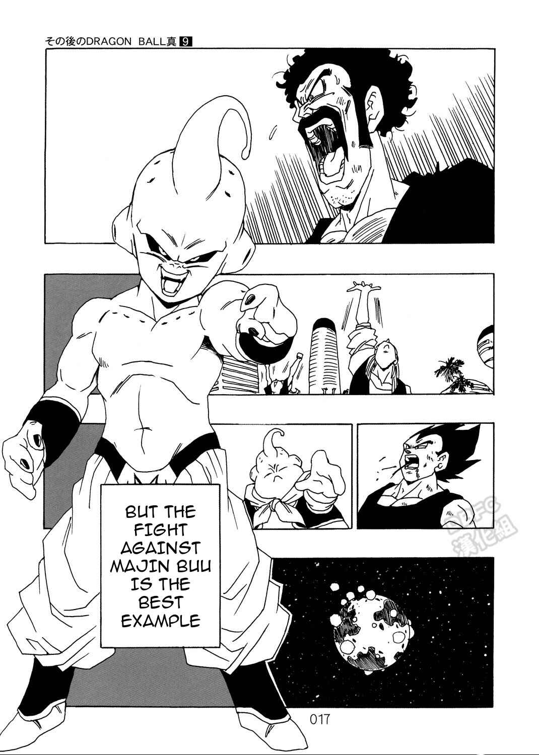 Page 18 Chapter 9 Dragon Ball After