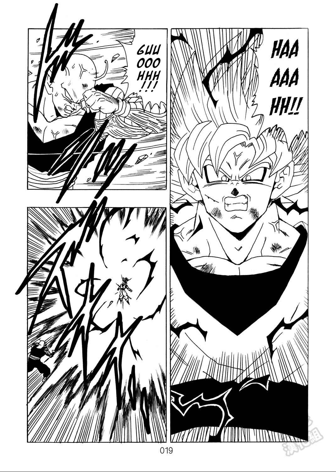 Page 20 Chapter 9 Dragon Ball After