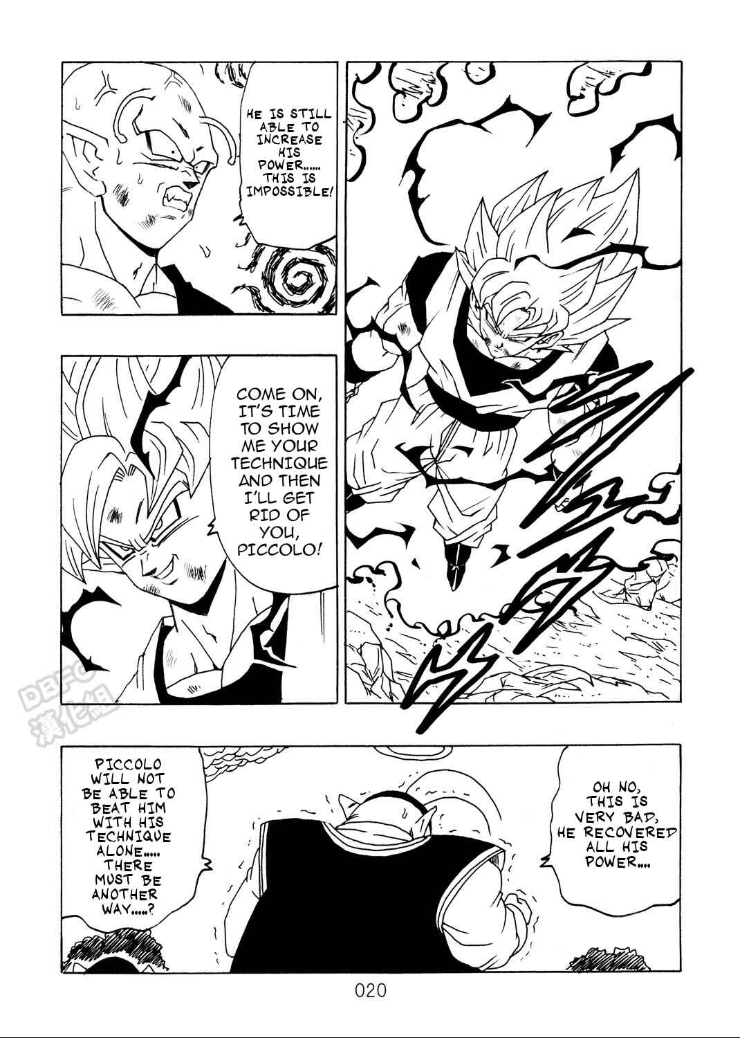 Page 21 Chapter 9 Dragon Ball After