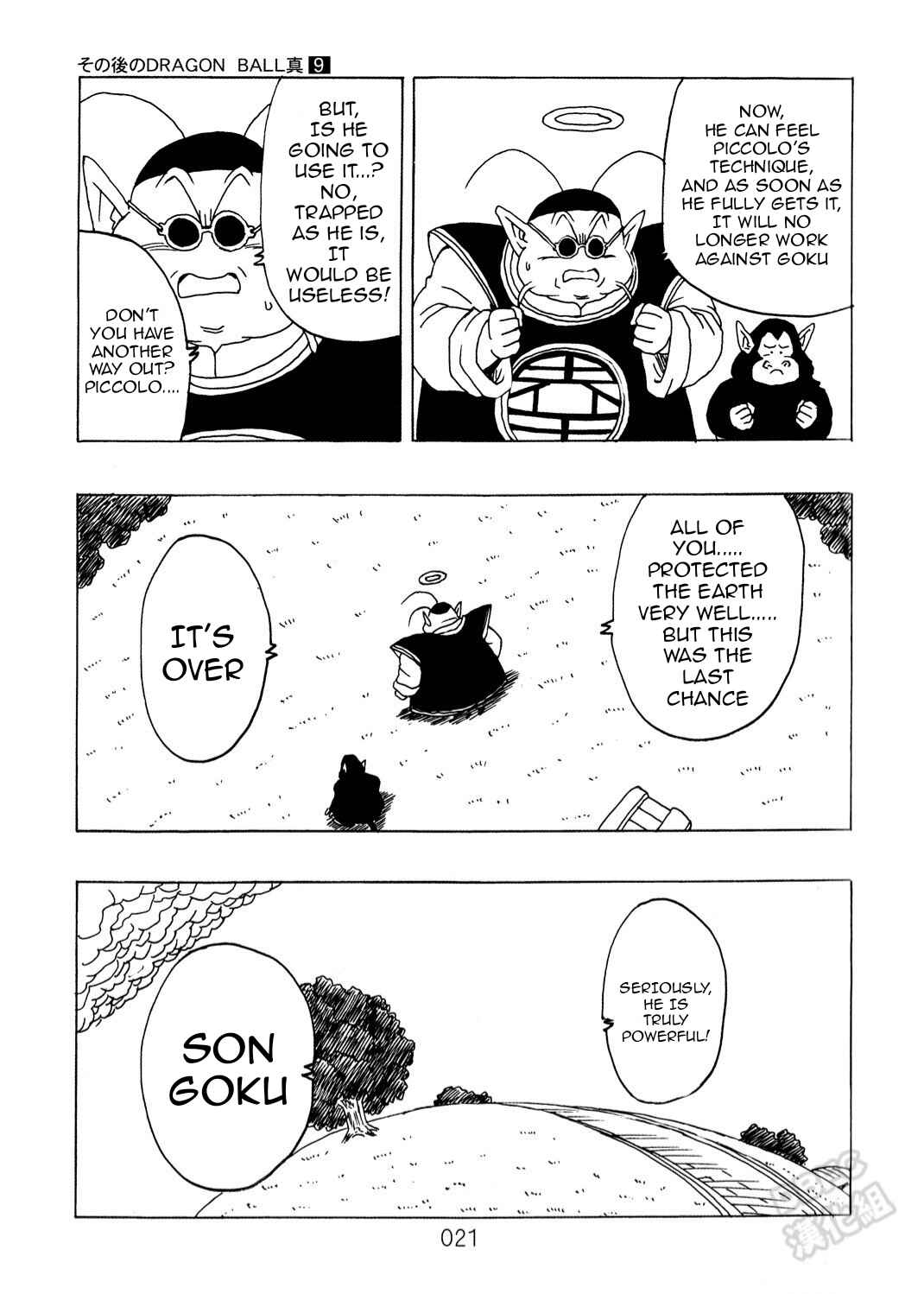 Page 22 Chapter 9 Dragon Ball After