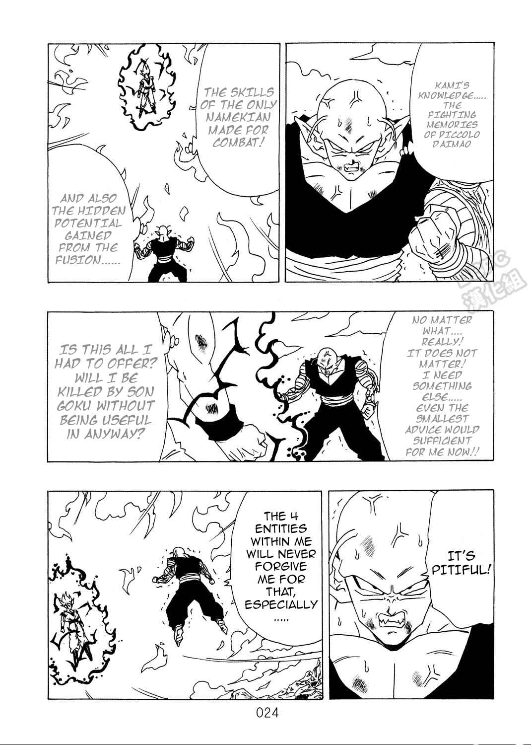 Page 25 Chapter 9 Dragon Ball After