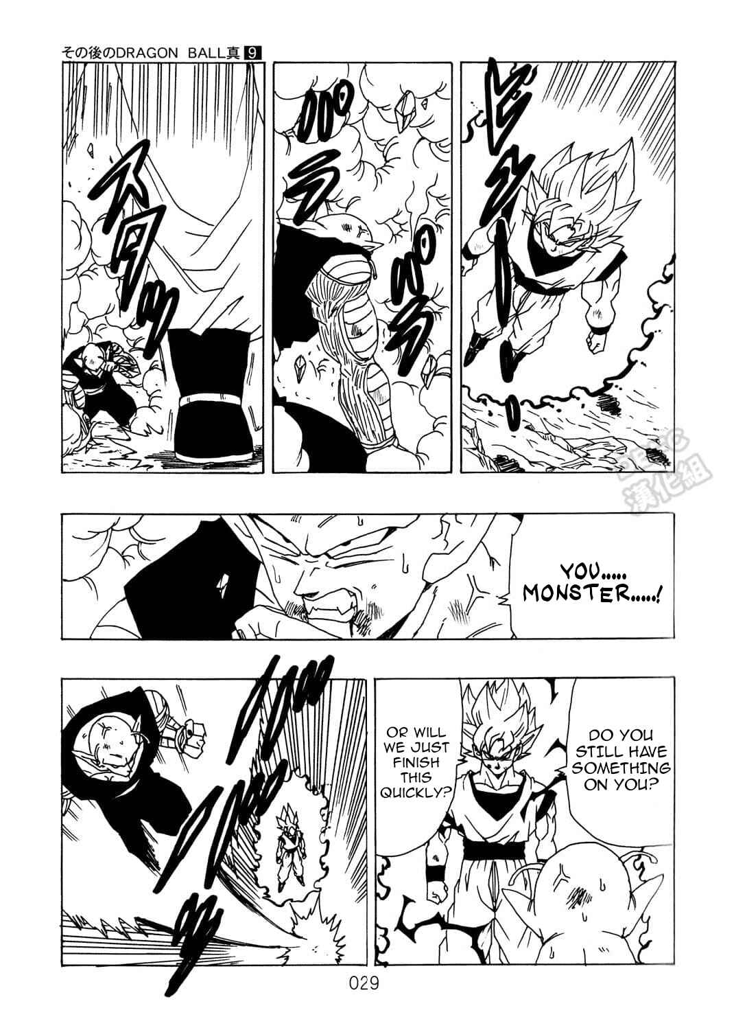 Page 30 Chapter 9 Dragon Ball After