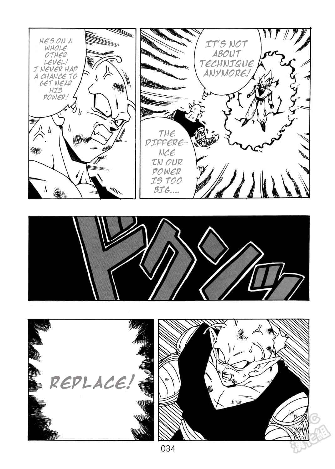 Page 35 Chapter 9 Dragon Ball After