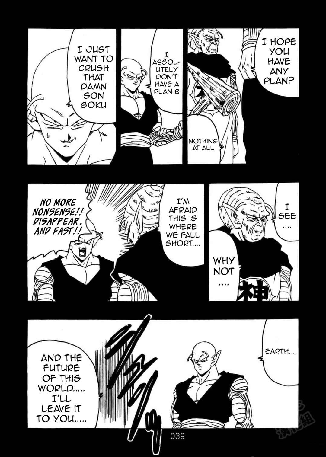 Page 40 Chapter 9 Dragon Ball After