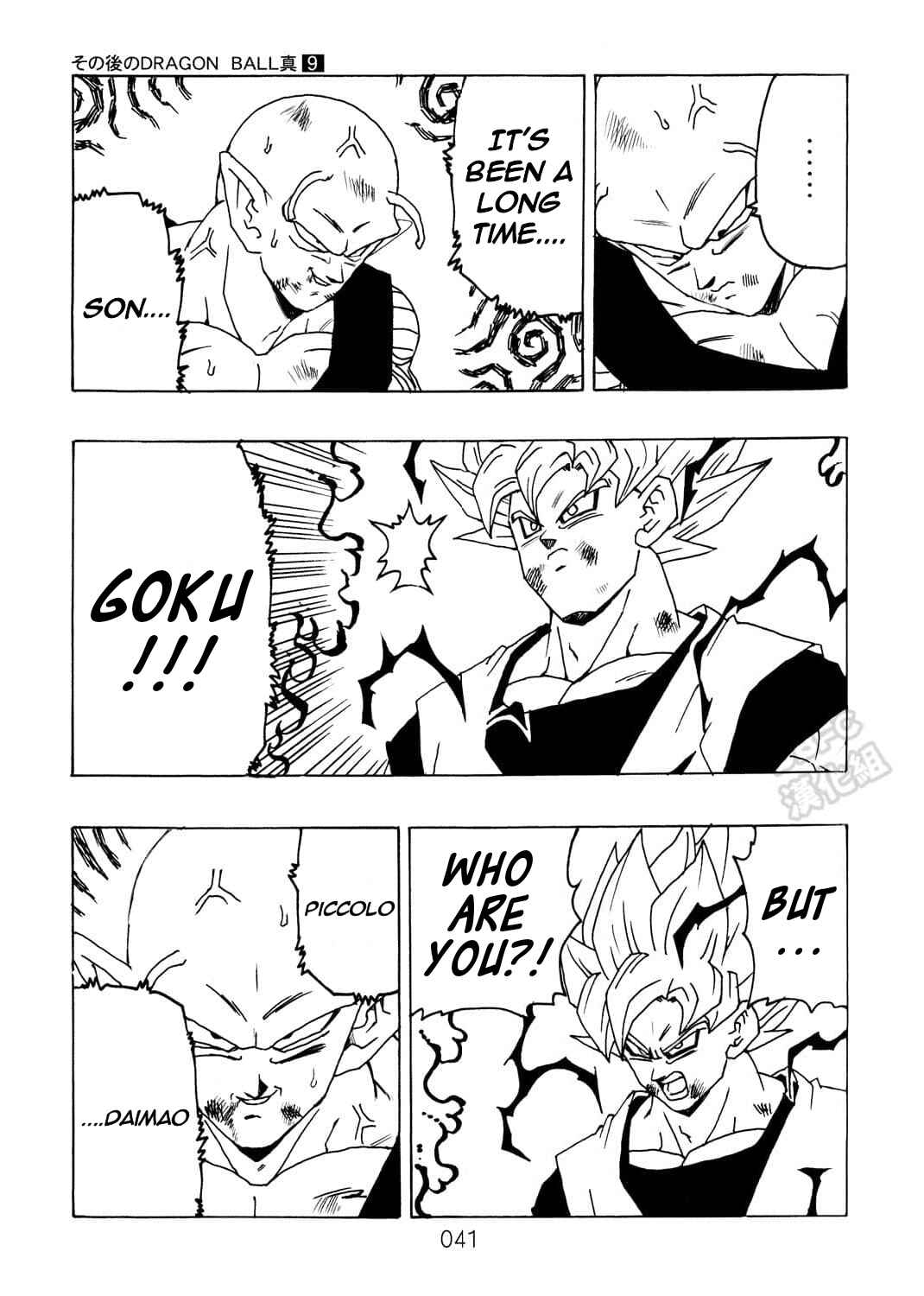 Page 42 Chapter 9 Dragon Ball After