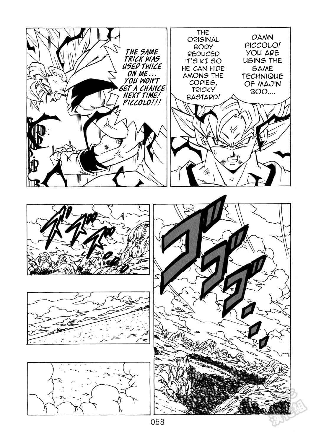 Page 59 Chapter 9 Dragon Ball After