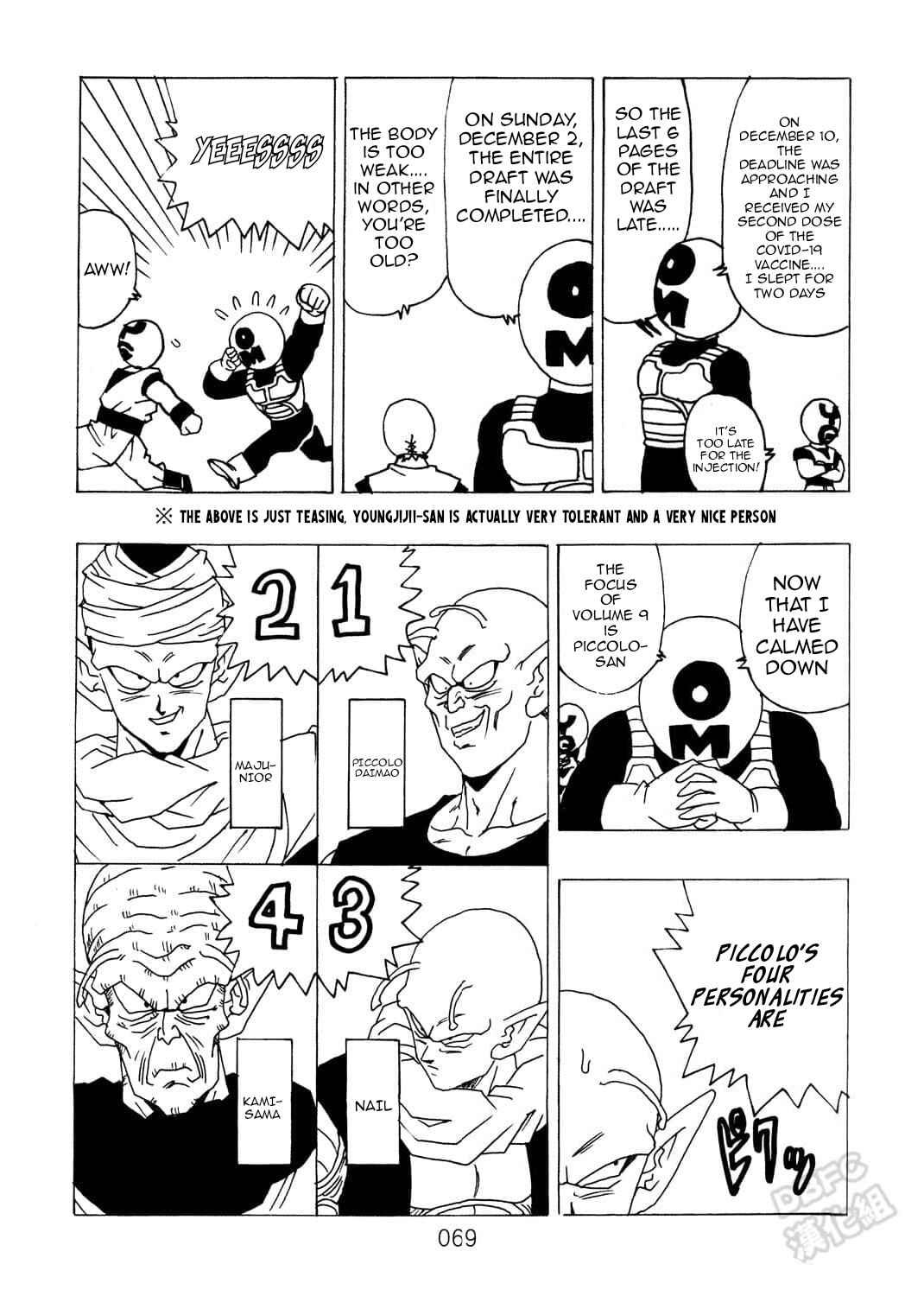 Page 70 Chapter 9 Dragon Ball After