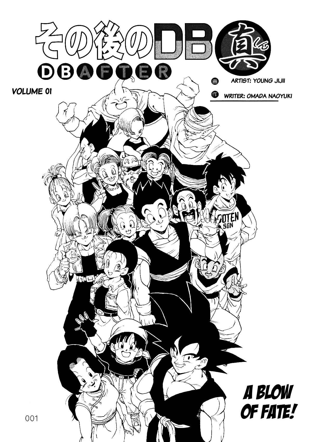 Page 2 Chapter 1 Dragon Ball After