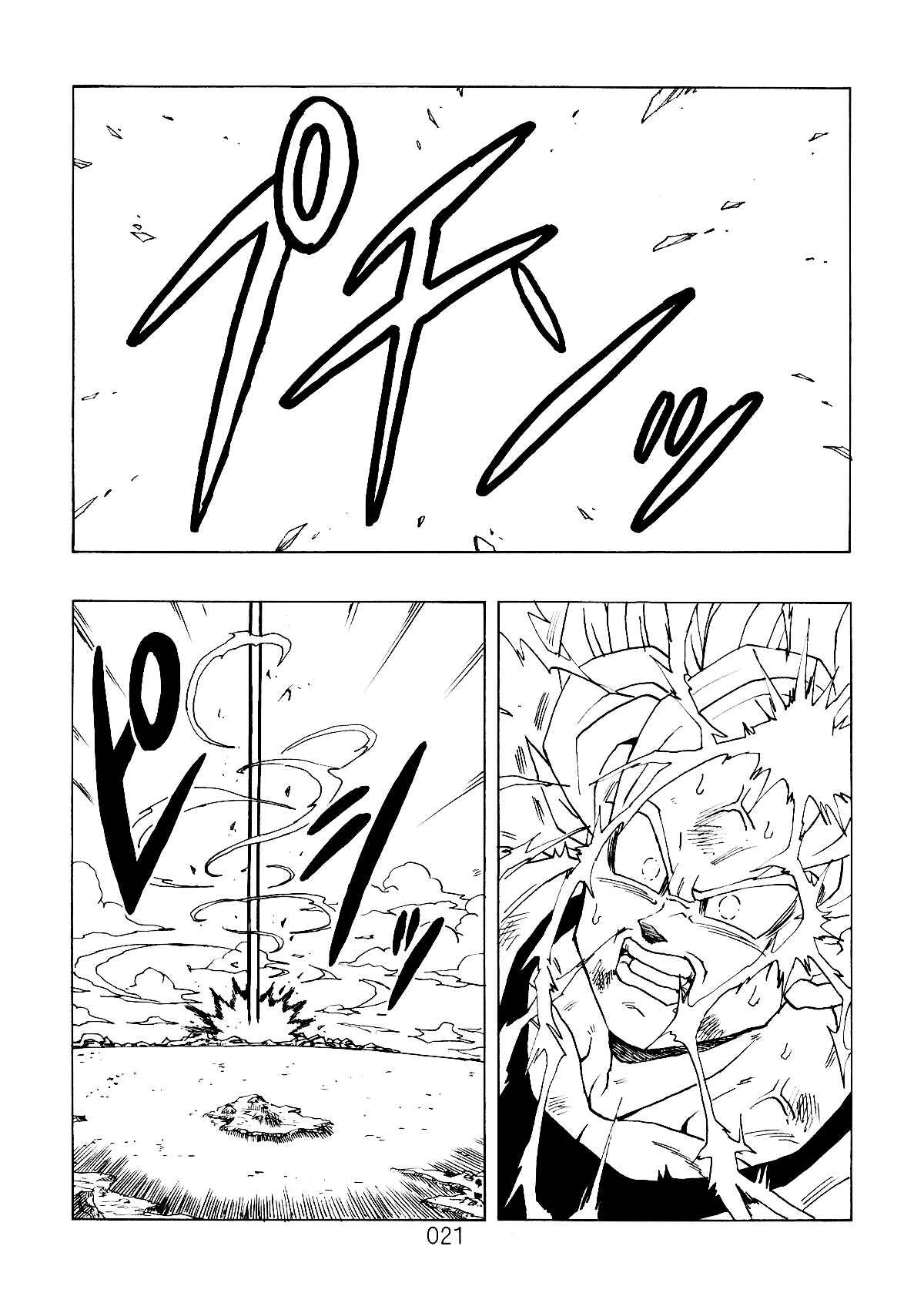 Page 22 Chapter 1 Dragon Ball After