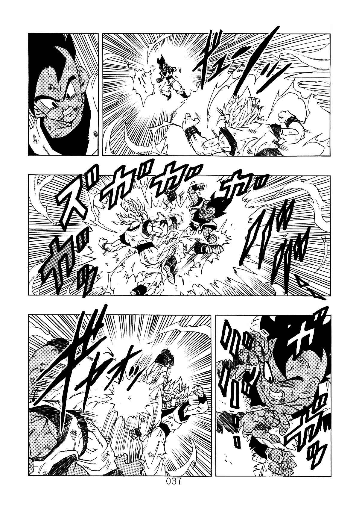 Page 38 Chapter 1 Dragon Ball After