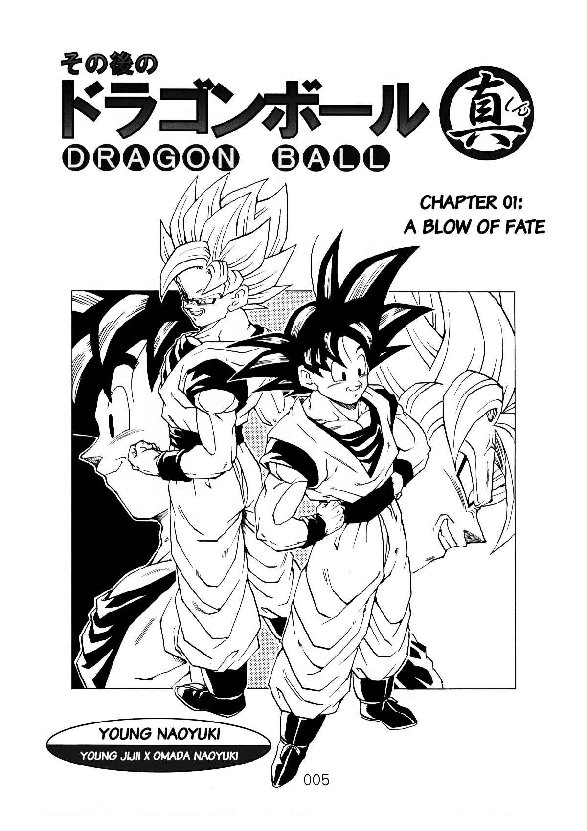 Page 6 Chapter 1 Dragon Ball After