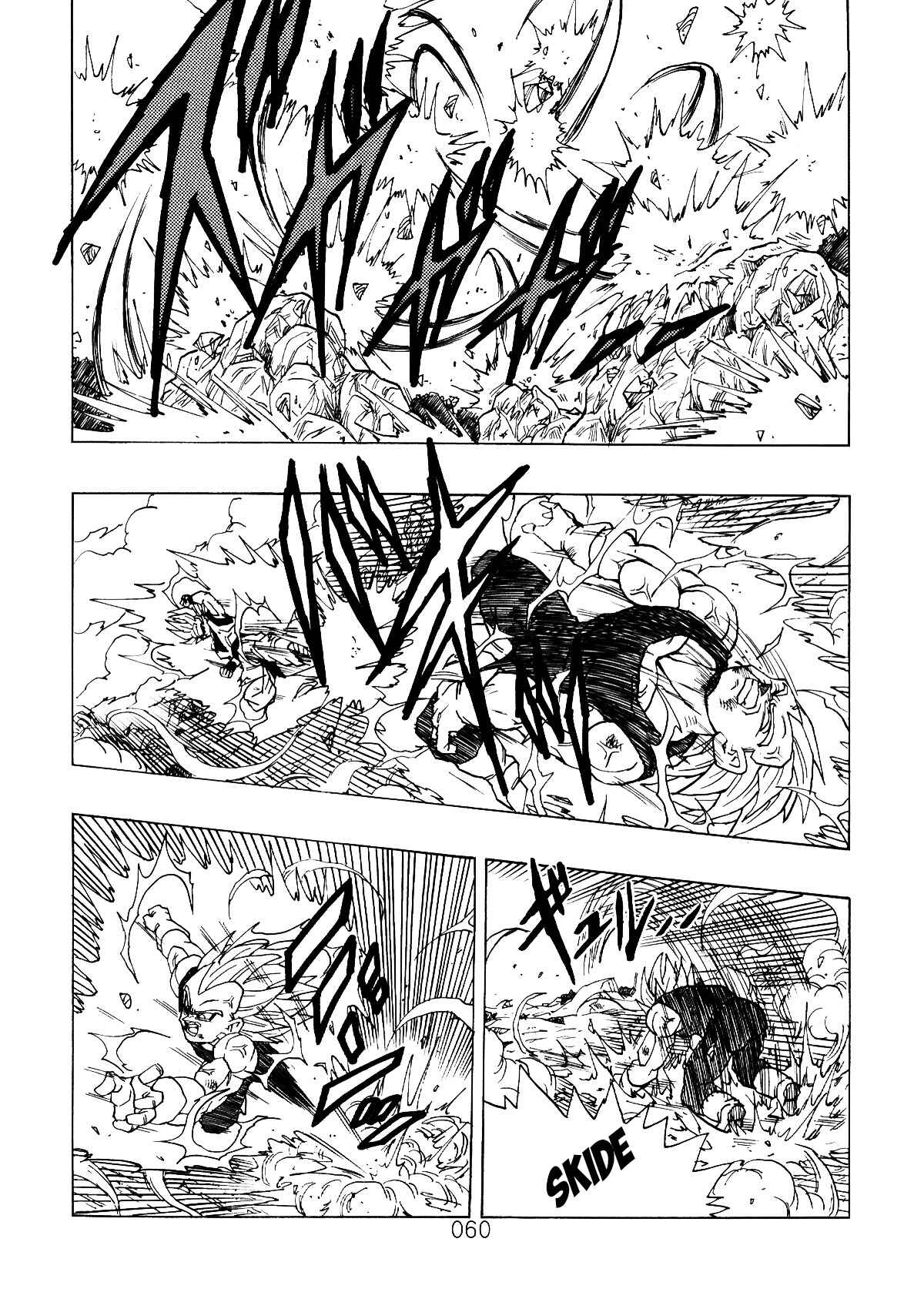 Page 61 Chapter 1 Dragon Ball After