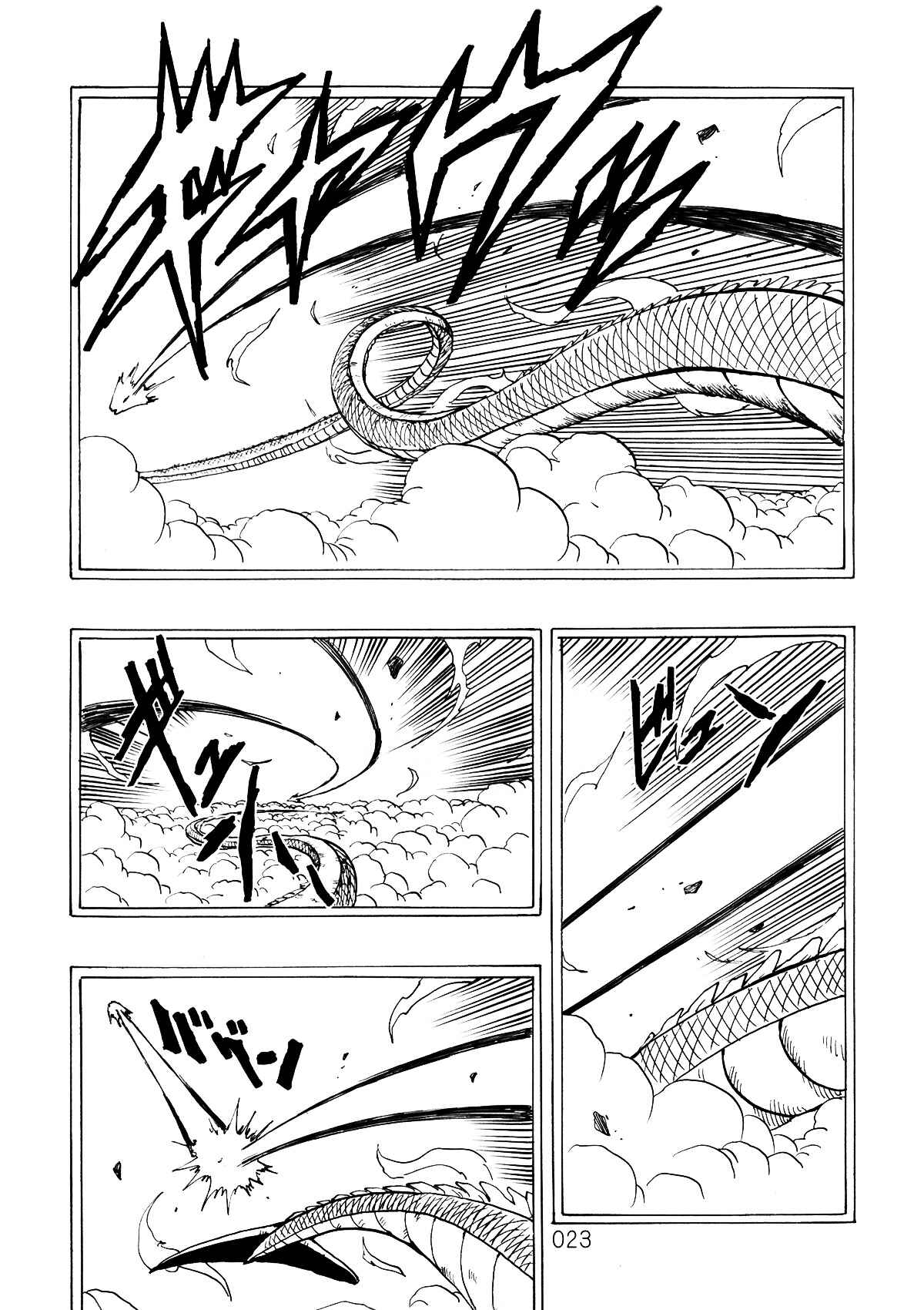 Page 24 Chapter 2 Dragon Ball After