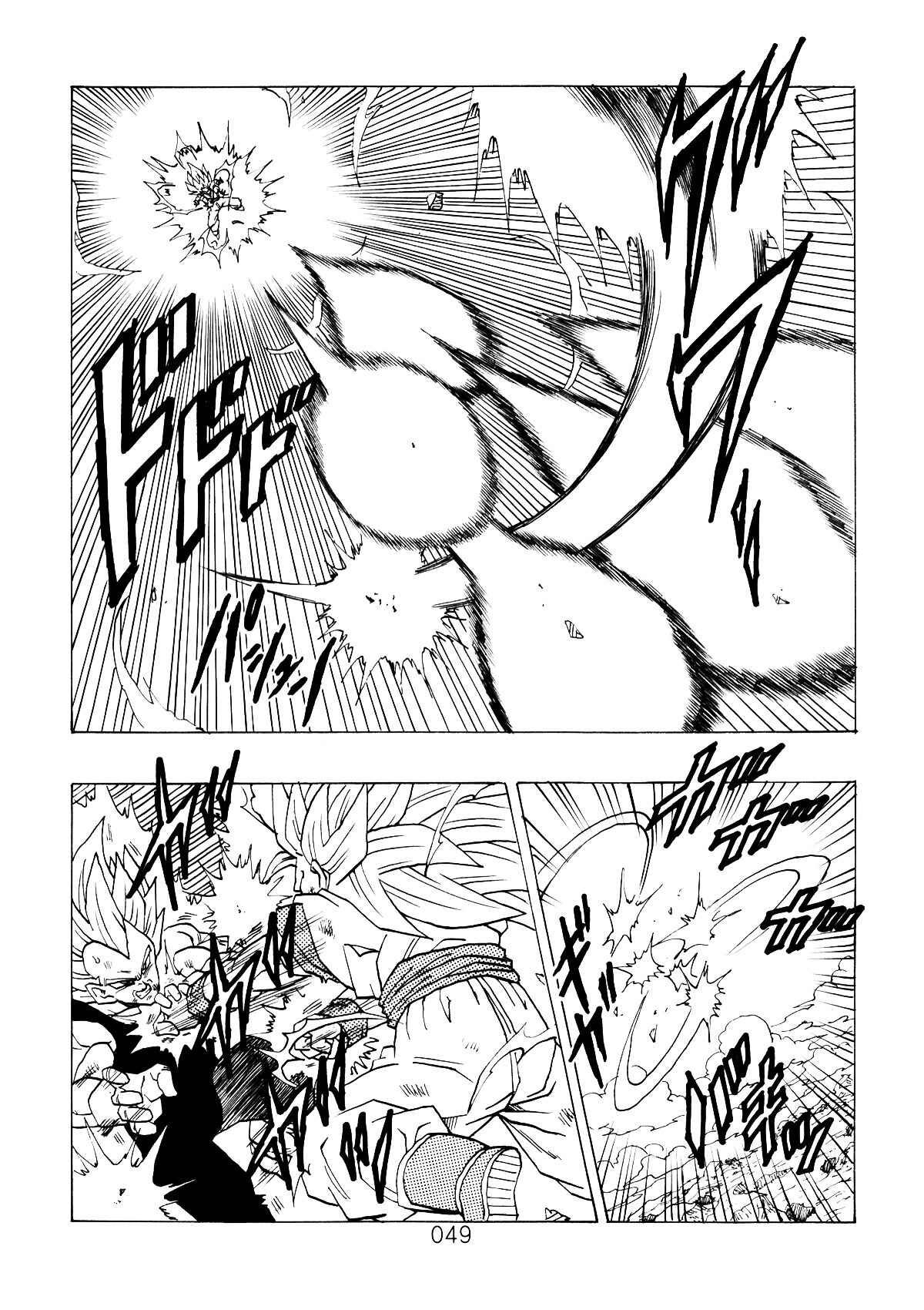 Page 50 Chapter 2 Dragon Ball After