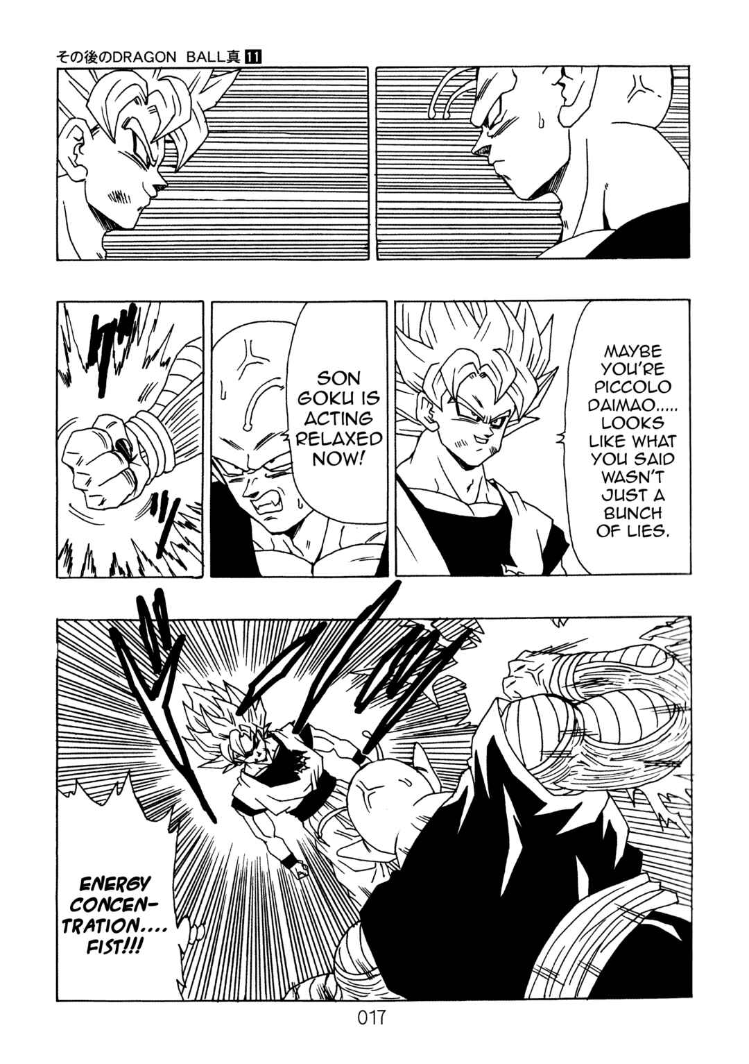 Page 18 Chapter 11 Dragon Ball After
