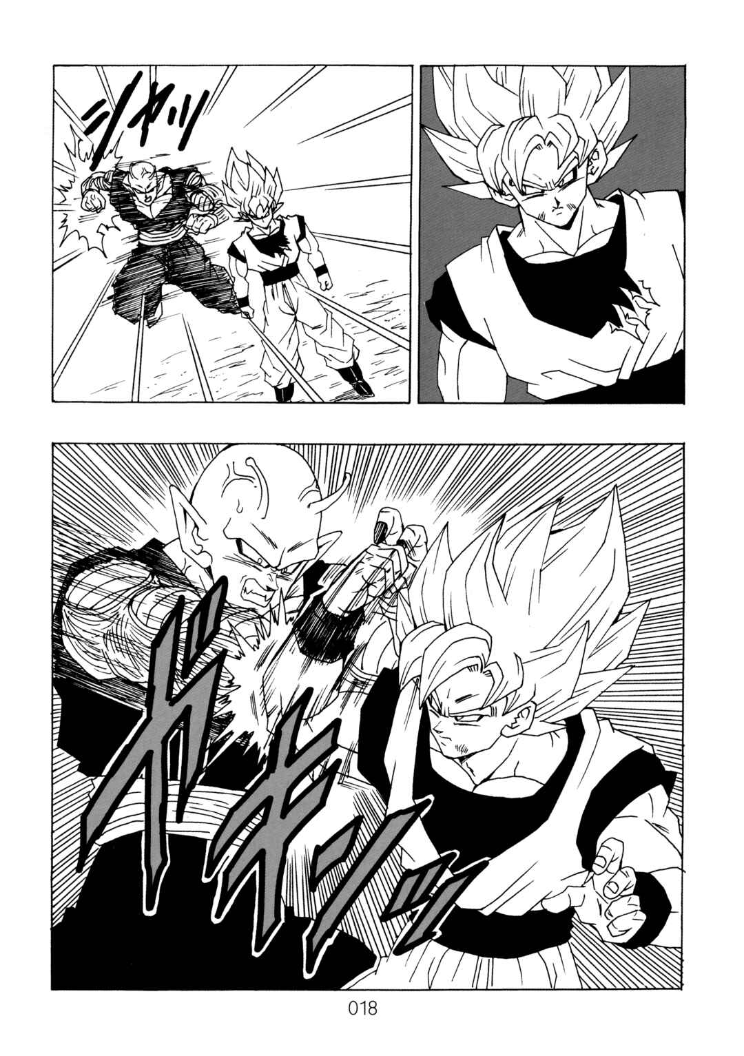 Page 19 Chapter 11 Dragon Ball After