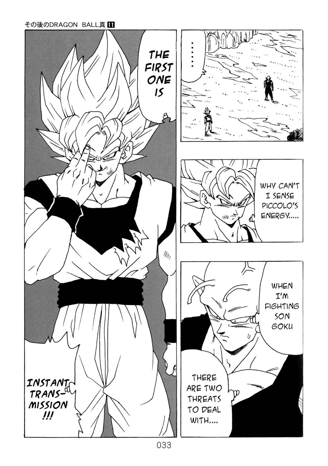 Page 34 Chapter 11 Dragon Ball After