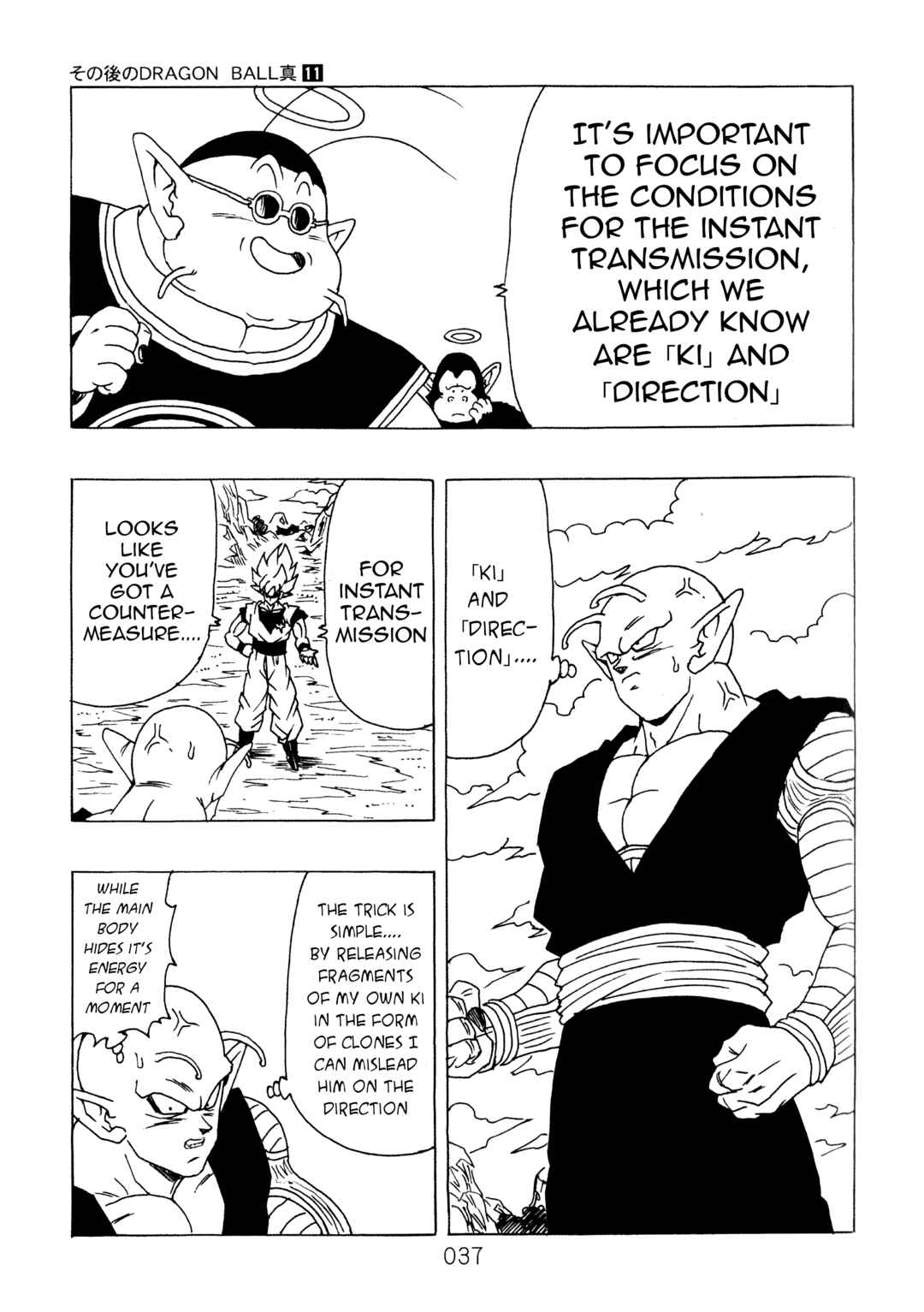 Page 38 Chapter 11 Dragon Ball After