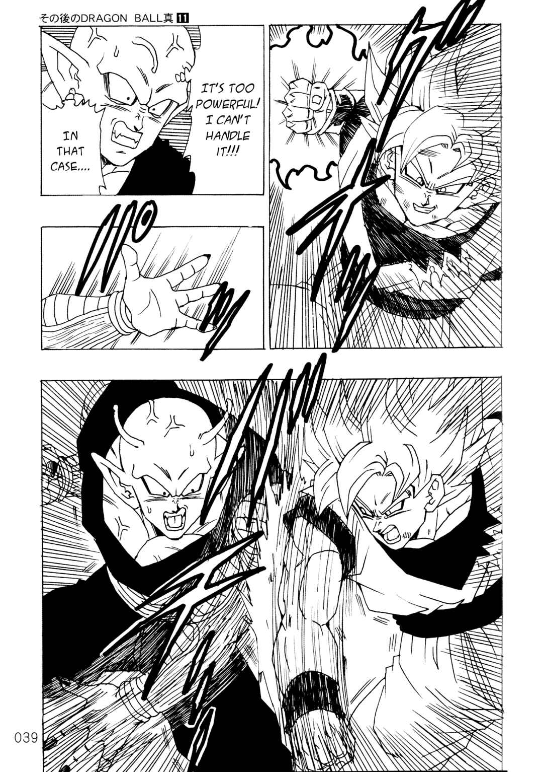Page 40 Chapter 11 Dragon Ball After