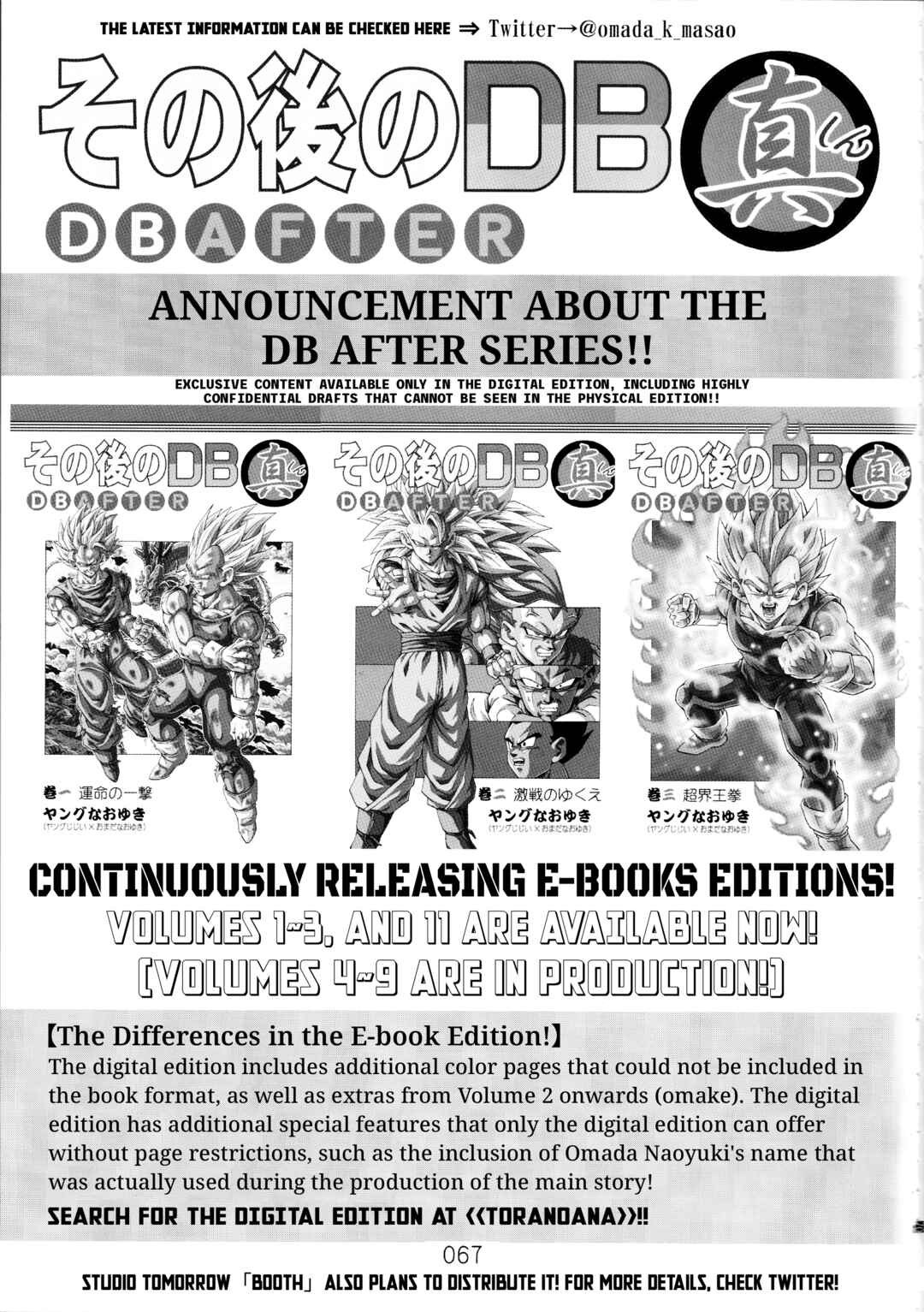 Page 68 Chapter 11 Dragon Ball After