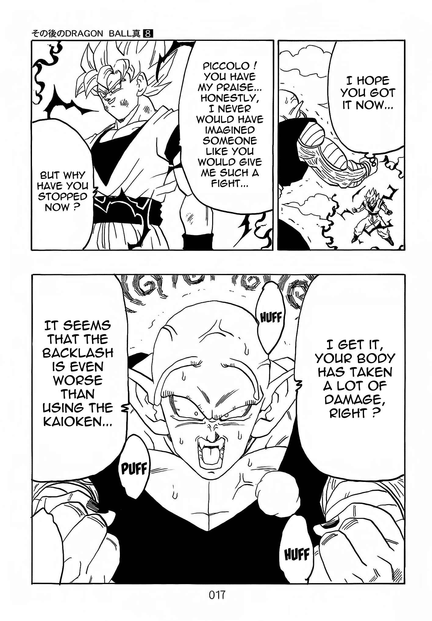Page 18 Chapter 8 Dragon Ball After