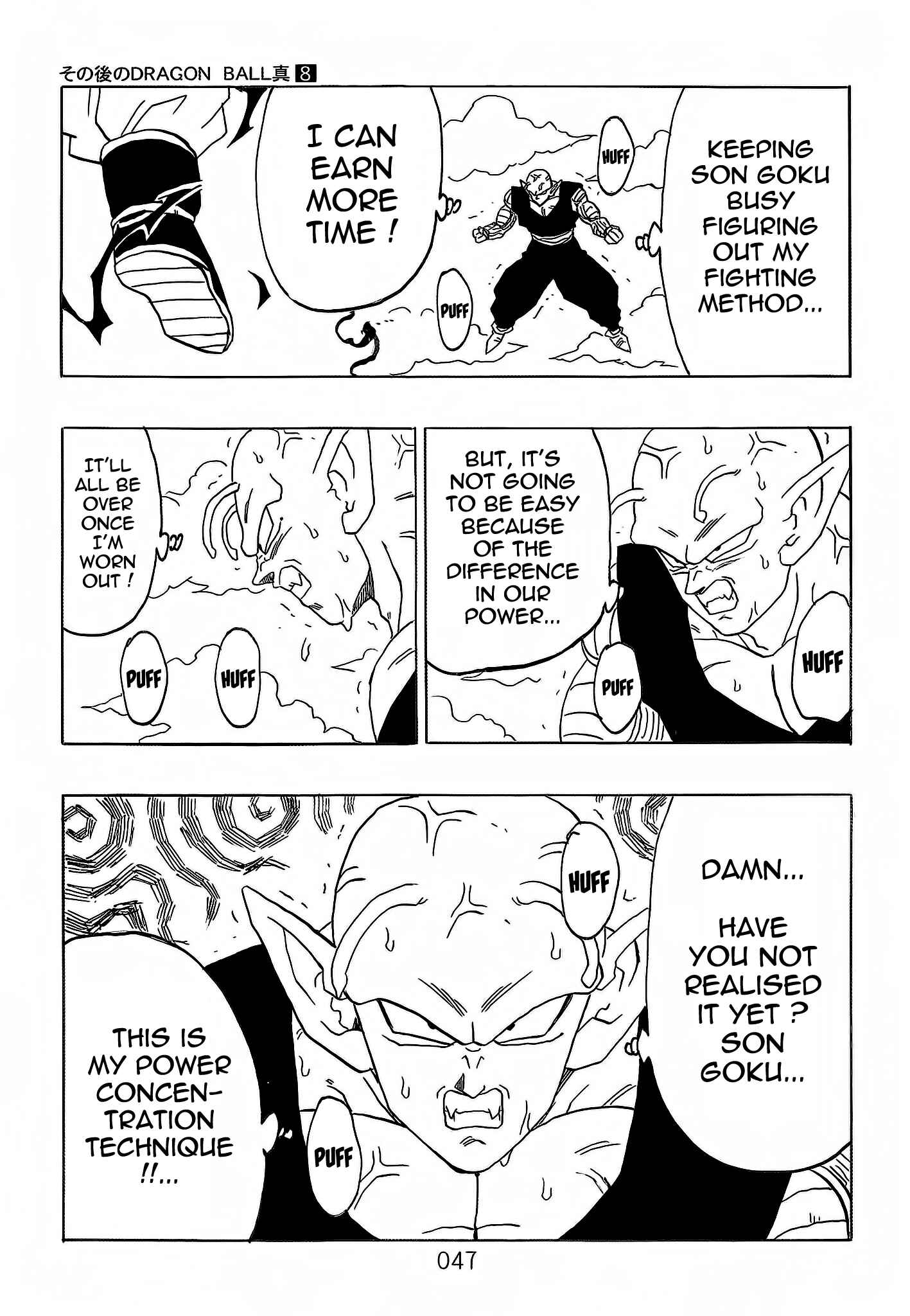Page 48 Chapter 8 Dragon Ball After