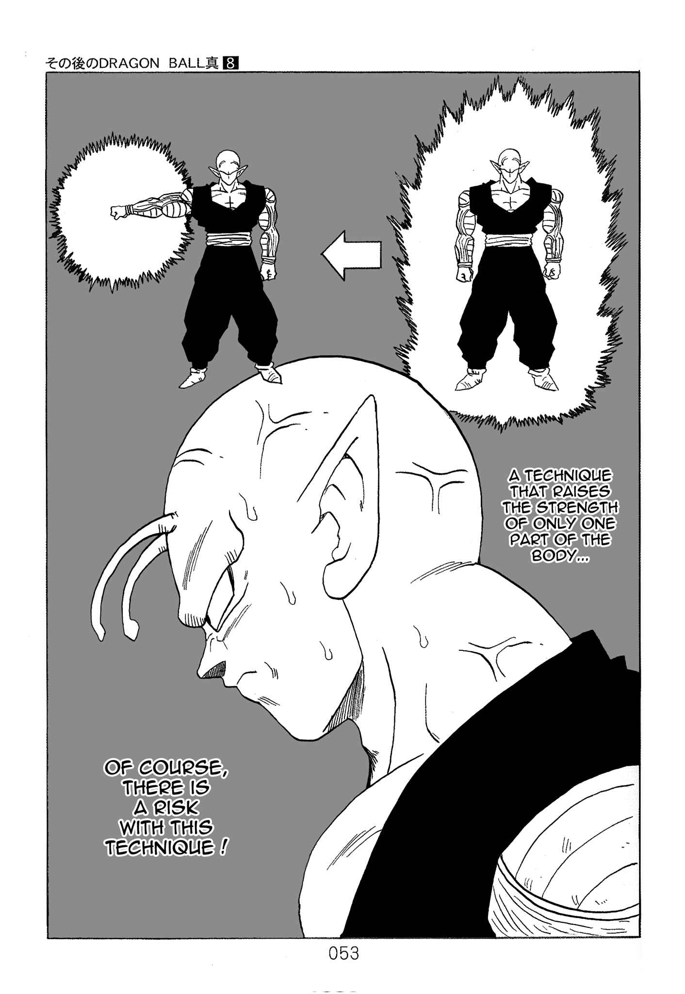 Page 54 Chapter 8 Dragon Ball After