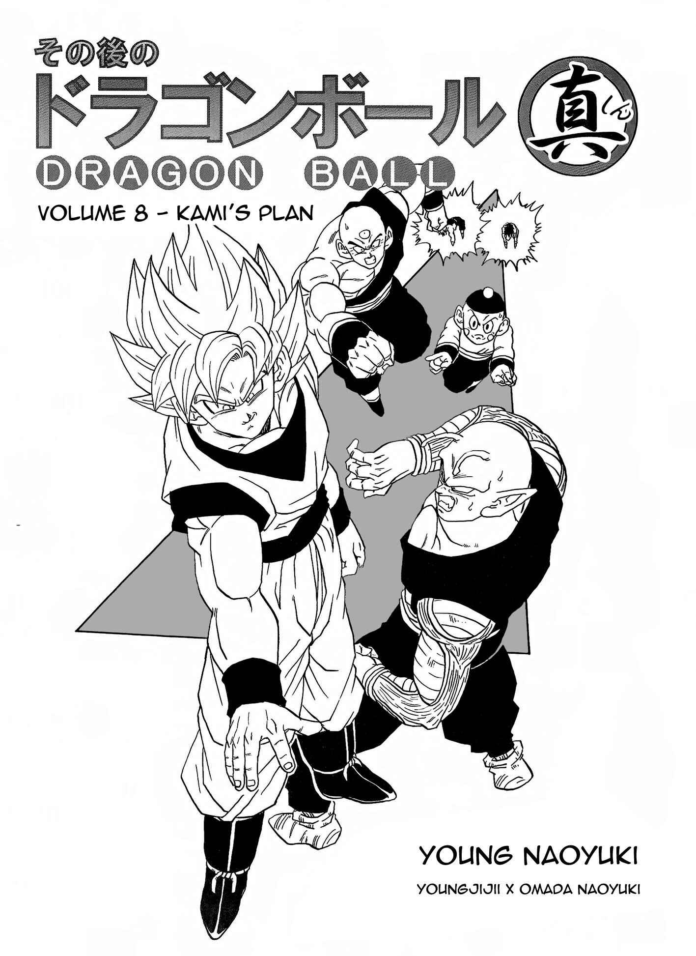 Page 6 Chapter 8 Dragon Ball After