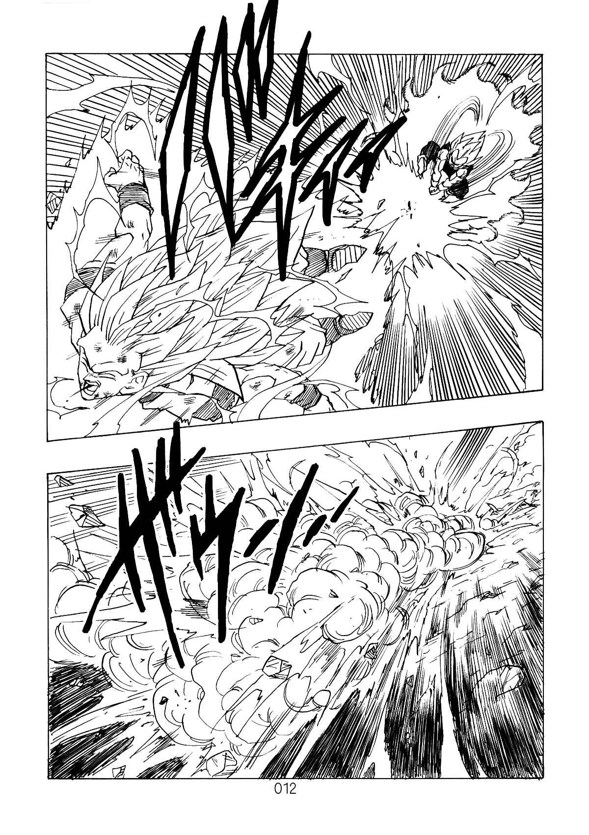 Page 13 Chapter 3 Dragon Ball After