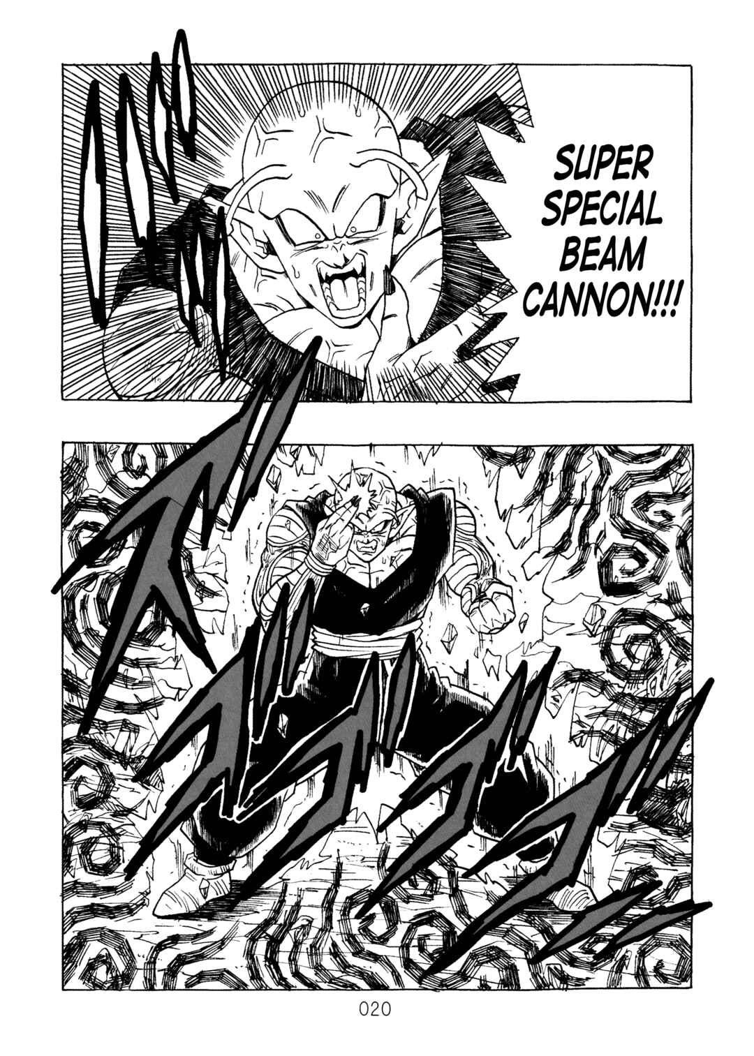 Page 22 Chapter 13 Dragon Ball After