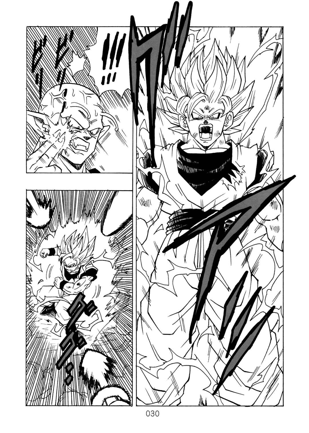 Page 32 Chapter 13 Dragon Ball After