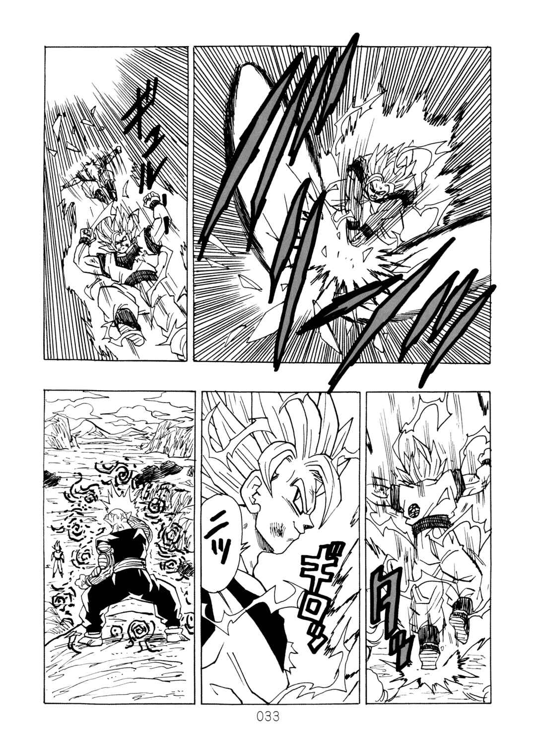 Page 35 Chapter 13 Dragon Ball After
