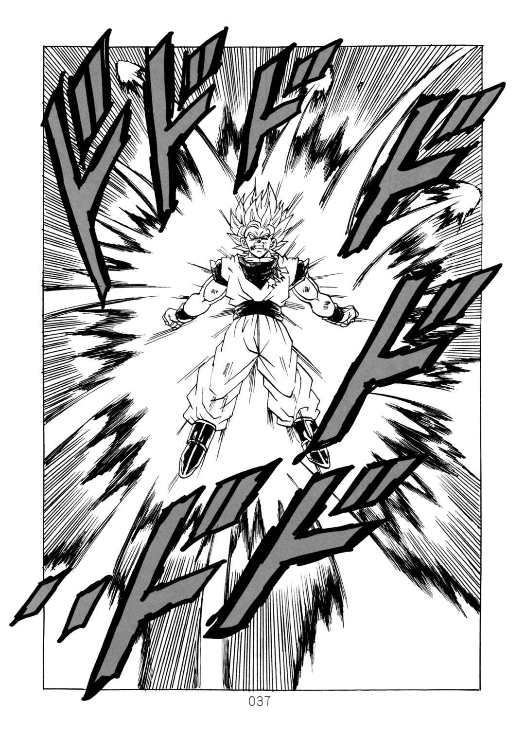 Page 39 Chapter 13 Dragon Ball After