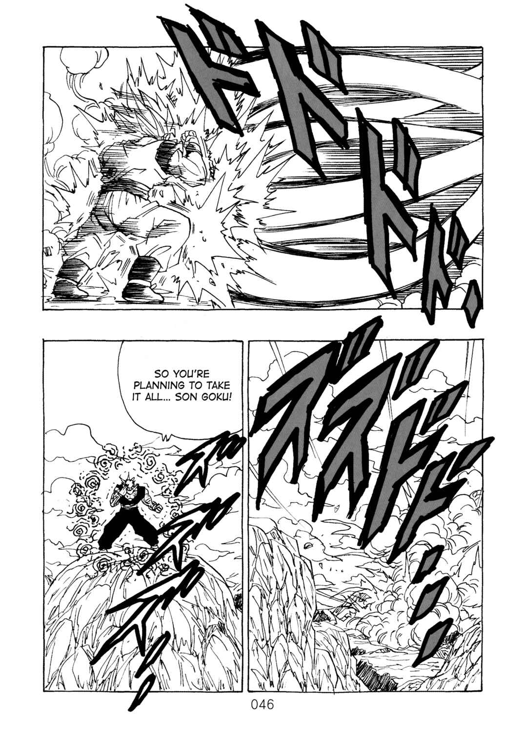 Page 48 Chapter 13 Dragon Ball After