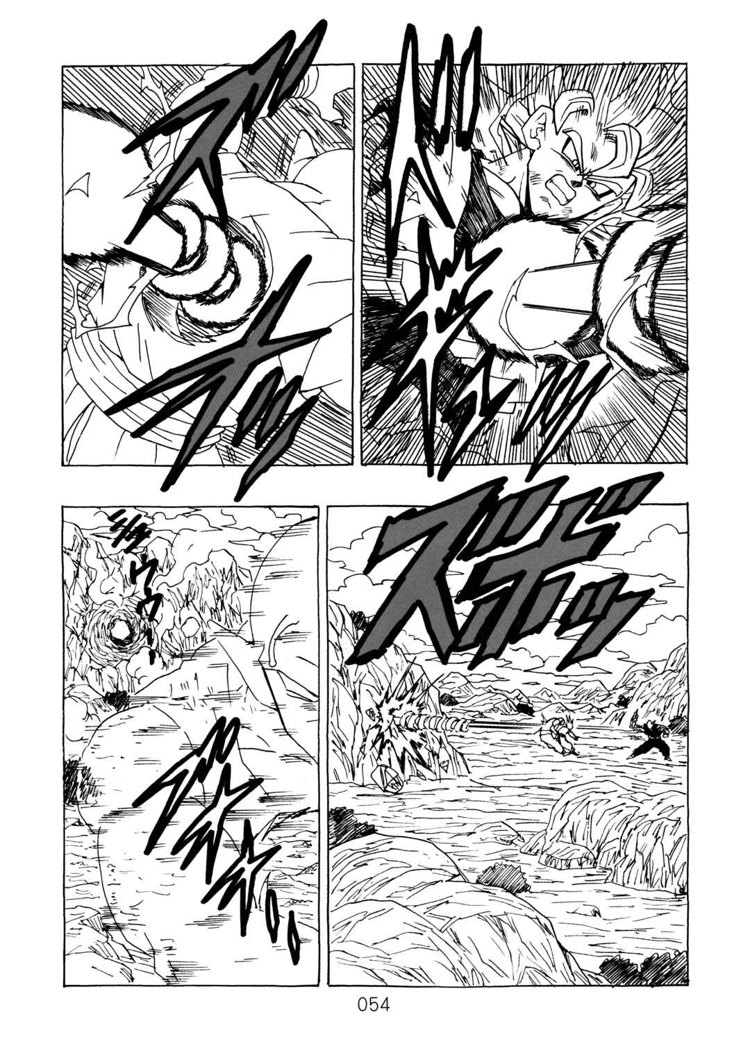 Page 56 Chapter 13 Dragon Ball After